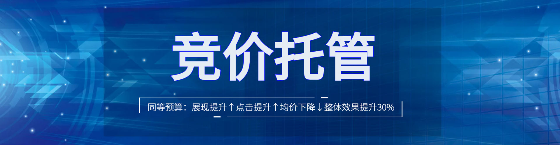 旬阳百度竞价排名