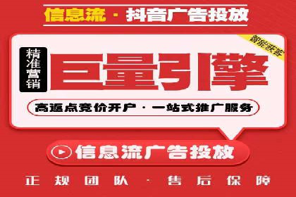 百度竞价公司成功案例：如何实现ROI最大化